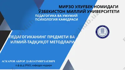 pedagogika fanining predmeti — PPTX