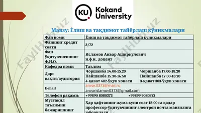 yozish va taqdimot tayyorlash ko'nikmalari — PPTX