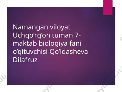 namangan viloyat uchqo’rg’on tuman 7-maktab biologiya fani o’qituvchisi qo’ldasheva dilafruz — PPTX