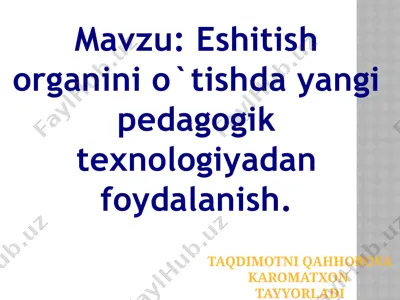 eshitish organini o`tishda yangi pedagogik texnologiyadan foydalanish — PPTX