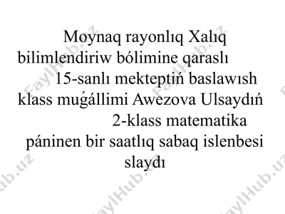 xalıq bilimlendiriw bólimi — PPTX