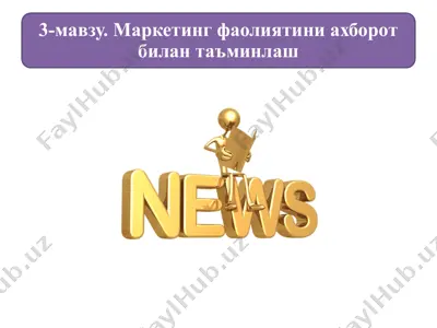 marketing tashqi habarnoma — PPTX