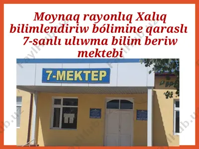 moynaq rayonlıq xalıq bilimlendiriw bólimine qaraslı 7-sanlı ulıwma bilim beriw mektebi — PPTX
