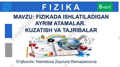 fizikada ishlatiladigan ayrım atamalar. kuzatish va tajribalar — PPTX