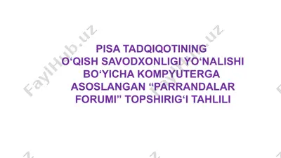 pisa tadqiqotining o‘qish savodxonligi yo‘nalishi bo‘yicha kompyuterga asoslangan “parrandalar forumi” topshirig‘i tahlili — PPTX