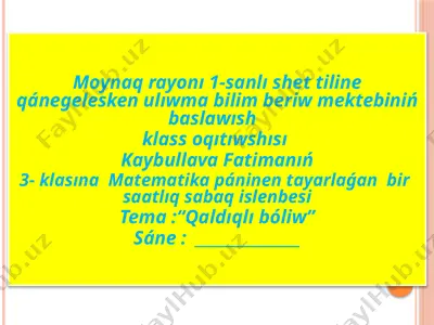 moynaq rayonı 1-sanlı shet tiline qánegelesken ulıwma bilim beriw mektebiń baslawısh klass oqıtıwshısı — PPTX