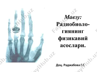 радиобиологиянинг физикавий асослари — PPTX