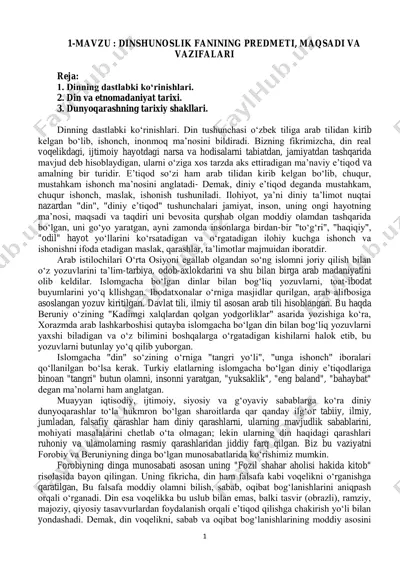 dinshunoslik fanining predmeti, maqsadi va vazifalari — PDF
