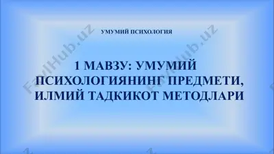 umumiy psixologiyani predmeti, ilmiy tadqikot metodlari — PPTX