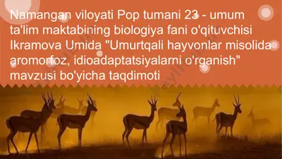 biologiya fani taqdimoti — PPTX