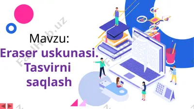 eraser uskunasi — PPTX