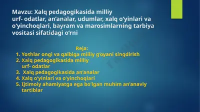 xalq pedagogikasida milliy urf-odatlar, an’analar, udumlar, xalq o‘yinlari va o‘yinchoqlari, bayram va marosimlarning tarbiya vositasi sifatidagi o‘rni — PPTX
