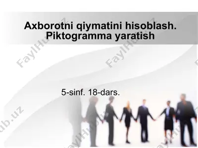 axborotni qiymatini hisoblash — PPTX