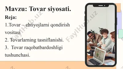 tovar siyosati — PPTX