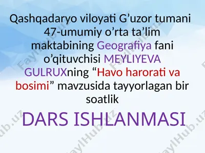 havo harorati va bosimi dars ishlanmasi — PPTX