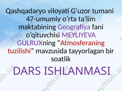 "atmosferaning tuzilishi" — PPTX