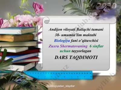 biologiya fanini o'qitish dars taqdimoti — PPTX