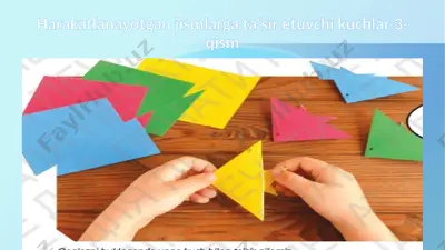 harakatlanayotgan jismlarga ta'sir etuvchi kuchlar 3-qism — PPTX
