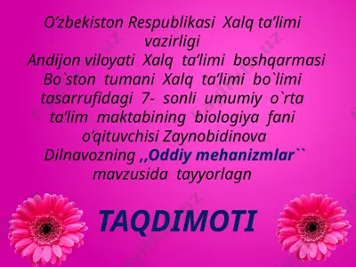biologiya fani darsi "oddiy mehanizmlar" mavzusi — PPTX