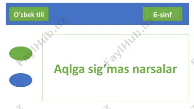 aqlga sig’mas narsalar — PPTX