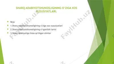 sharq adabiyotshunosligining o’ziga xos xususiyatlari — PPTX