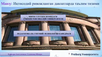 rivojlangan davlatlarda ta'lim tizimi — PPTX