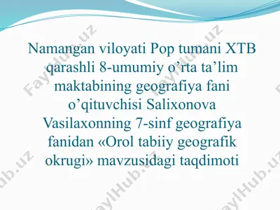orol tabiiy geografik okrugi taqdimoti — PPTX