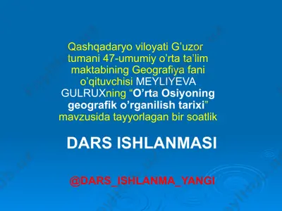 "o’rta osiyoning geografik o’rganilish tarixi" — PPTX