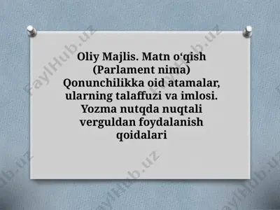 oliy majlis. matn oʻqish (parlament nima) qonunchilikka oid atamalar, ularning talaffuzi va imlosi. yozma nutqda nuqtali verguldan foydalanish qoidalari — PPTX