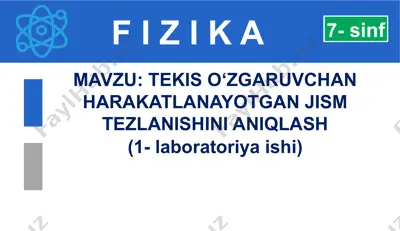 tekis o‘zgaruvchan harakatlanayotgan jism tezlanishini aniqlash (laboratoriya ishi) — PPTX