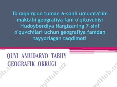 to'raqo'rg'on tuman 6-sonli umumta'lim maktabi geografiya fani taqdimoti — PPTX