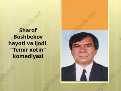 sharof boshbekov hayoti va ijodi. “temir xotin” komediyasi — PPTX