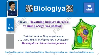 hujayra tiriklikning tuzilish, funksional, rivojlanish birligi — PPTX