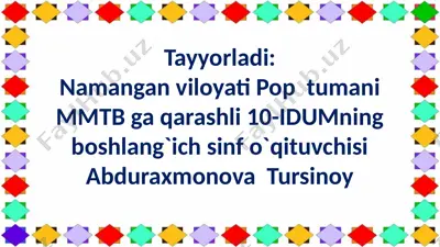 matematika darsi - to`rtburchak mavzusi — PPTX