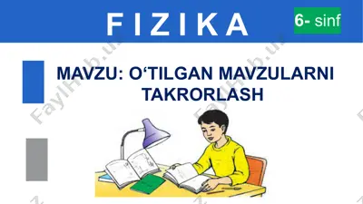 fizik olimlar — PPTX
