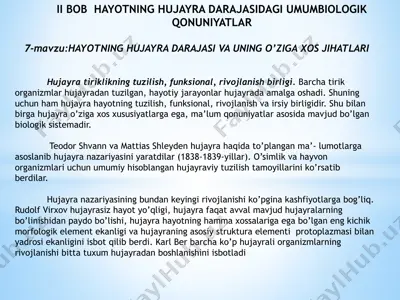 hayotning hujayra darajasidagi umumbiologik qonuniyatlar — PPTX
