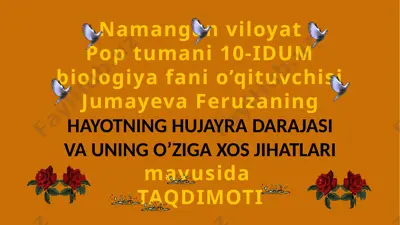 hujayra tuzilishi va uning o'ziga xos jihatlari — PPTX