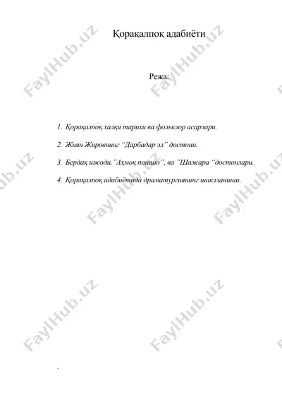 қорақалпоқ адабиёти 2 — DOC