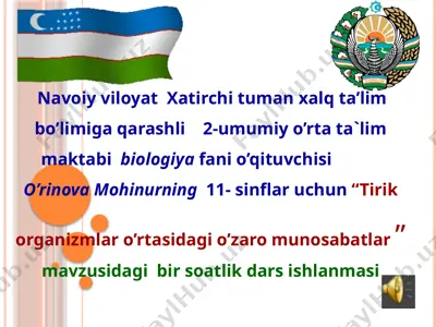 biologiya dars ishlanmasi "tirik organizmlar o’rtasidagi o’zaro munosabatlar" — PPTX