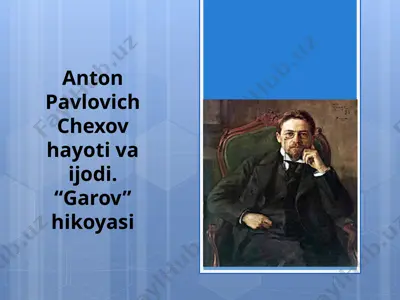 anton pavlovich chexov hayoti va ijodi. “garov” hikoyasi — PPTX