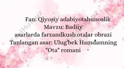 badiiy adabiyotda farzandkus otalar obrazi — PDF
