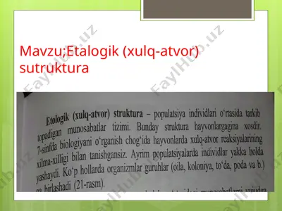 etalogik (xulq-atvor) sutruktura — PPTX