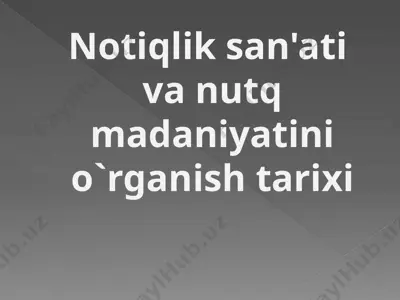 notiqlik san'ati va nutq madaniyatini o`rganish tarixi — PPTX