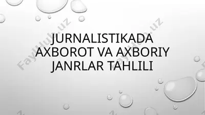 jurnalistikada axborot va axboriy janrlar tahlili — PPTX