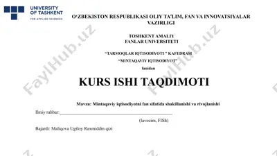 mintaqaviy iqtisodiyotni fan sifatida shakillanishi va rivojlanishi — PPTX