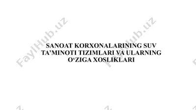 sanoat korxonalarining suv ta’minoti tizimlari va ularning o‘ziga xosliklari — PPTX