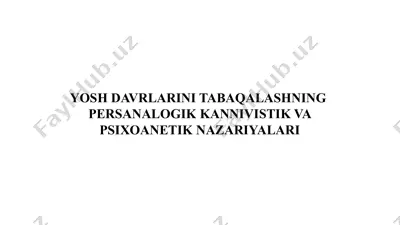 yosh davrlarini tabaqalashning  persanalogik kannivistik va psixoanetik nazariyalari — PPTX