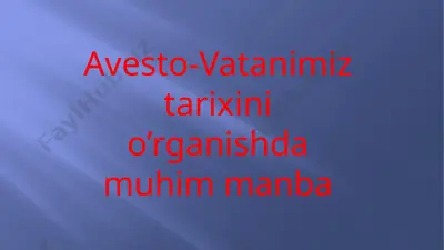 avesto-vatanimiz tarixini o’rganishda muhim manba — PPTX