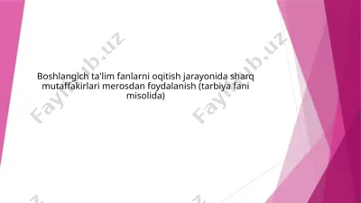 boshlangich ta'lim fanlarni oqitish jarayonida sharq mutaffakirlari merosdan foydalanish (tarbiya fani misolida) — PPTX