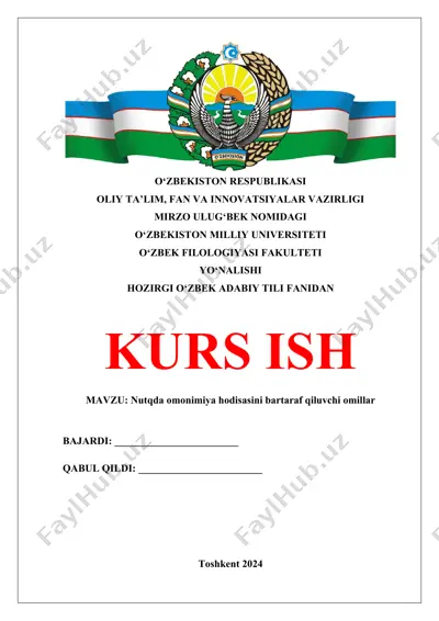 nutqda omonimiya hodisasini bartaraf qiluvchi omillar — DOCX